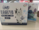 QQ星【新鮮日期】?jì)和砷L(cháng)高鈣牛奶健固125ml*16盒 中秋送禮盒裝 曬單實(shí)拍圖