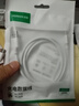 綠聯(lián)Type-C數(shù)據(jù)線6A適用華為榮耀超級快充100W/88W/66W/40W充電線Pura80/70/Mate70小米安卓手機平板 曬單實拍圖