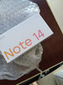 小米 REDMI Note14 5G 國家補貼 金剛品質(zhì) 5110mAh大電量 大光圈超感相機 8GB+128GB 星輝白 紅米手機 曬單實(shí)拍圖