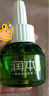 潤本（RUNBEN）電熱蚊香液驅(qū)蚊水60晚45ml×2瓶+1器驅(qū)蚊液 曬單實(shí)拍圖