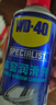 WD-40汽車(chē)窗潤滑劑wd40玻璃升降異響消除油天窗膠條保護劑上光軟化保養 曬單實(shí)拍圖