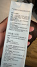 舒客肖戰(zhàn)同款鉆光粹白牙膏去牙漬煙漬美白牙齒120克薄荷香新舊隨機發(fā) 曬單實拍圖