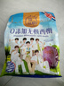 溜溜梅西梅干618g 蜜餞果干 無(wú)添加 無(wú)糖 低脂肪 獨(dú)立包裝 孕婦健康零食 曬單實(shí)拍圖