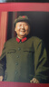紅墻圖志上下冊 毛澤東 1949-1976 套裝共2冊 曬單實(shí)拍圖