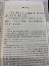 道德經(jīng)全譯注音版 正版原著老子原文全集新解注釋書籍原版白話解說中華經(jīng)典書局經(jīng)注校釋無刪減 曬單實拍圖