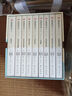 世界哲學(xué)史（全9卷） 曬單實(shí)拍圖