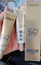 歐萊雅小金管防曬霜（30ml+15ml)戶外隔離霜防曬霜護(hù)膚品SPF50七夕 曬單實(shí)拍圖