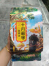 十月稻田 血糯米 2斤(黑糯米 粽子米 粗糧雜糧 臘八粥米 米飯伴侶) 曬單實(shí)拍圖