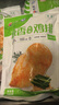 永達（YONGDA）清真香煎雞排雞胸肉輕食健身代餐低脂高蛋白食材雞肉順豐包郵 蔥香味雞排300g*4袋【12片1200g】 曬單實拍圖