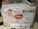 好奇（Huggies）金裝拉拉褲XXL74(15kg以上)尿不濕【速干不易紅】 曬單實(shí)拍圖