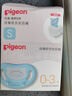 貝親（Pigeon）嬰兒安撫奶嘴全硅膠新品萌柔伙伴軟硅橡膠新生寶寶 S號-淺藍色 0-3個(gè)月 1盒裝 曬單實(shí)拍圖