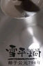 神田雪平鍋煮面湯鍋不銹鋼蒸鍋小奶鍋進口日式輔食鍋蒸鍋 帶蒸屜20cm 曬單實拍圖