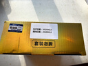 車仆（CHIEF）金瓶燃油寶除積碳pea燃油添加劑發(fā)動(dòng)機(jī)清洗劑6支裝 曬單實(shí)拍圖