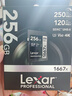 雷克沙（Lexar）256GB SD存儲(chǔ)卡 U3 V60 4K數(shù)碼相機(jī)內(nèi)存卡 讀250MB/s 寫120MB/s 雙排金手指（1667x Pro） 曬單實(shí)拍圖