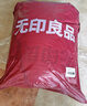 無(wú)印良品A類(lèi)10%大豆纖維四季被子春秋棉被芯冬天被褥150*200cm4斤 曬單實(shí)拍圖