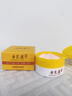 sakose黃芪霜50g經(jīng)典老國貨改善粗糙淡黃植物面霜提亮膚色保濕潤膚男女 曬單實(shí)拍圖