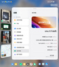 vivo X Fold5 16GB+1TB 鈦度 217g超輕薄 等效6000mAh藍海電池 超可靠三防折疊屏 AI 折疊屏 手機 曬單實(shí)拍圖