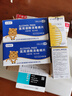 羅氏(ROCHE)逸智血糖儀試紙家用全自動(dòng)藍牙免調碼低痛測糖儀 效期26年9月】逸智試紙100片（贈100針棉） 曬單實(shí)拍圖