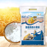 福臨門 新疆高筋小麥粉10斤 曬單實(shí)拍圖