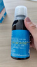 [健興]肺力咳合劑 150ml 5瓶裝 曬單實(shí)拍圖