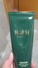 林清軒凈顏潔面露 120g 植萃氨基酸表活 溫和清爽控油 【臨期清倉】 曬單實(shí)拍圖