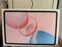 榮耀平板10 【國家補貼15%平板】12.1英寸平板電腦2.5K高清高刷大屏 新品學(xué)習商務(wù)辦公二合一平板 日出印象 8GB+256GB 柔光版 曬單實(shí)拍圖