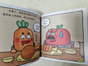【現貨速發(fā)】官方正版諸葛白菜三十六計全36冊3-8歲兒童繪本人文科普三十六計國學(xué)漫畫(huà)啟蒙繪本讀物幼兒小學(xué)生趣味閱讀思維訓練江西教育出版社 洋洋兔 曬單實(shí)拍圖