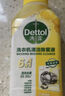滴露（Dettol）洗衣機(jī)清洗劑250mL檸檬洗衣機(jī)深度清潔劑滾筒洗衣機(jī)清潔劑除垢 曬單實(shí)拍圖
