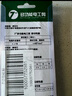 綠林（GREENER）電纜剪剝線鉗電工專用家用多功能光纖拔線剪線鉗電纜剪刀壓線鉗 曬單實拍圖