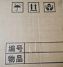 于字簡(jiǎn)辦公紙箱5個(gè) 小號40*30*30cm無(wú)開(kāi)口密封款 公司搬遷收納箱會(huì )計檔案憑證文件箱 加厚五層瓦楞  5311 曬單實(shí)拍圖