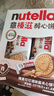 意榛滋 費列羅 nutella醇心餅榛果可可醬夾心餅干 5條207g 教師節禮物 曬單實(shí)拍圖
