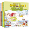 當(dāng)當(dāng)  神奇校車(chē)系列全套 3-6-12歲繪本科普百科全書(shū)：圖畫(huà)書(shū)版+橋梁版點(diǎn)讀+動(dòng)畫(huà)版+閱讀版+手工益智版+人文版+探索人類(lèi)進(jìn)化 神奇校車(chē)·圖畫(huà)書(shū)拼音版 (全12冊(cè)） 曬單實(shí)拍圖