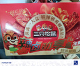 三只松鼠辣鹵大禮盒150包1097g  肉干肉脯鹵味夜宵零食禮包送女友中秋送禮 曬單實拍圖