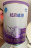 雀巢（Nestle）超啟能恩1段380克嬰兒乳蛋白部分水解配方奶粉一段試用裝罐裝 1罐 曬單實(shí)拍圖
