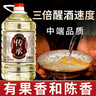 魏酒師貴州醬香型白酒53度純糧原漿高粱酒坤沙工藝窖藏老酒【老窖傳承】 曬單實拍圖