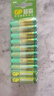 超霸（GP）7號(hào)電池10粒七號(hào)碳性干電池適用于低耗電玩具/耳溫槍/血氧儀/血壓計(jì)/血糖儀等7號(hào)/AAA/R03商超同款 曬單實(shí)拍圖