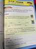 作業(yè)幫 小學數(shù)學畫圖法18種畫圖方法3步學會畫圖法61道母題精講一題會百題通覆蓋小學1-6年級常 曬單實拍圖