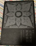 從靈光殿到武梁祠(兩漢之交帝國藝術(shù)的遺影)(精) 曬單實(shí)拍圖