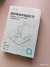 綠巨能（llano）適用索尼ZV-E10相機(jī)NP-FW50電池充電器A6000 A6100 A6400 A6500 A6300 A7M2 A5100 A7微單雙充 曬單實拍圖
