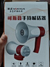 金正JZ-F06大喇叭擴(kuò)音器喊話器錄音手持宣傳擺攤地?cái)傎u貨叫賣器小型大聲公高音揚(yáng)聲器可充電循環(huán)播放 曬單實(shí)拍圖