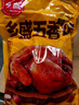 鄉(xiāng)盛燒雞德州特產(chǎn)五香扒雞3斤 500g*3只熟食臘味開袋即食 曬單實(shí)拍圖