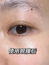 焦博士日本眼膜眼袋貼提拉緊致抗皺淡化細(xì)紋黑眼圈去眼貼膜眼袋眼紋專(zhuān)用 曬單實(shí)拍圖