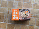 七鮮私廚手工蝦仁餛飩600g/48只(4~6人份)一只蝦餛飩早餐速食夜宵速凍云吞 曬單實拍圖