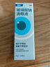 【原研進(jìn)口】海露玻璃酸鈉滴眼液 人工淚液 眼藥水疲勞眼干眼澀視力模糊 德國原裝進(jìn)口 美瞳直接滴10ml/盒 曬單實(shí)拍圖