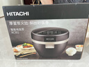 HITACHI電飯煲 3L 適合1-5人 碳火灶 鍋巴飯 煲仔飯 燉湯 電飯鍋 蒸煮煲燉多功能RC301日立電飯鍋 曬單實(shí)拍圖