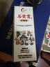 石榮霄【官旗正品】古法老酒 貴州53度醬香型白酒糧食窖藏高度白酒整箱 53度 500mL 1瓶 曬單實(shí)拍圖