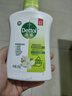 滴露洗手液茉莉綠茶250g 兒童抑菌洗手液消毒 家用洗手液留香 曬單實拍圖