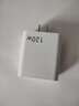 公牛王120W充電器插頭充滿自動(dòng)斷電手機(jī)充電頭usb多插口安卓蘋果PD20W30 白色120W五口2PD3USB 曬單實(shí)拍圖
