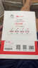 2026新版一本閱讀訓練100篇小學(xué)語(yǔ)文同步閱讀理解專(zhuān)項訓練書(shū)二三四五年級閱讀理解專(zhuān)項訓練人教版23456年級閱讀一百篇小學(xué)語(yǔ)文閱讀 6年級閱讀【語(yǔ)文】 正版 曬單實(shí)拍圖