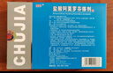 楚甲鹽酸阿莫羅芬搽劑1.5ml國藥準字治療灰指甲專(zhuān)用藥灰指甲正品真菌感染皮膚用藥阿莫羅芬搽劑正品旗艦店 曬單實(shí)拍圖